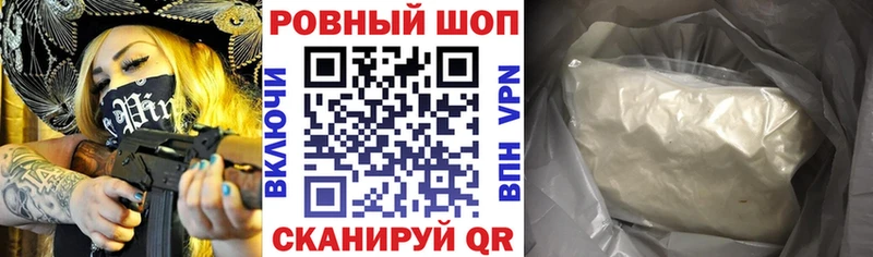 Купить закладку Елец Cocaine Конопля Мефедрон Кодеин ГАШ АМФ