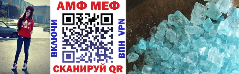 купить Елец Амфетамин VHQ