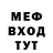 АМФЕТАМИН VHQ Mike Shamrock