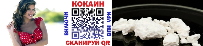 КОКАИН 99% Елец
