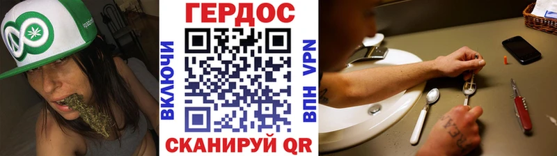 ГЕРОИН афганец Елец