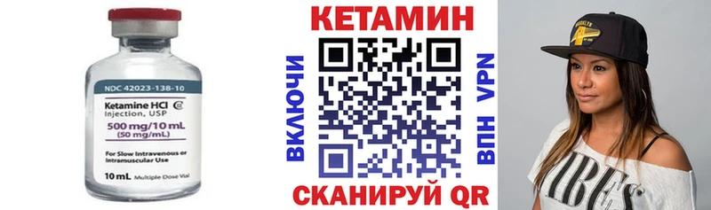 Кетамин VHQ  Елец 
