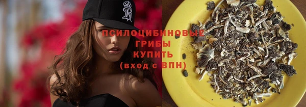 альфа пвп VHQ Верея
