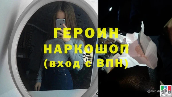 мескалин Верхний Тагил