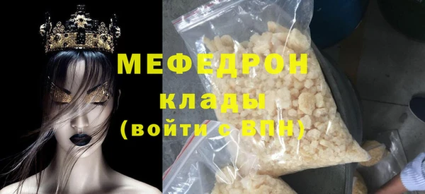альфа пвп VHQ Верея