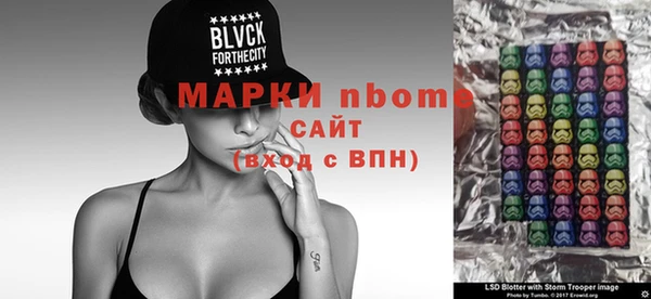 альфа пвп VHQ Верея