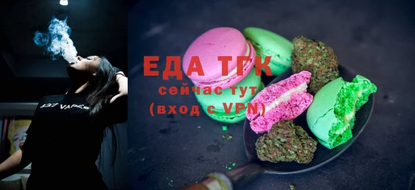 альфа пвп VHQ Верея