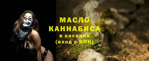мескалин Верхний Тагил