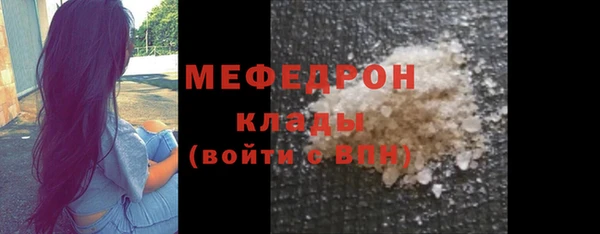 альфа пвп VHQ Верея