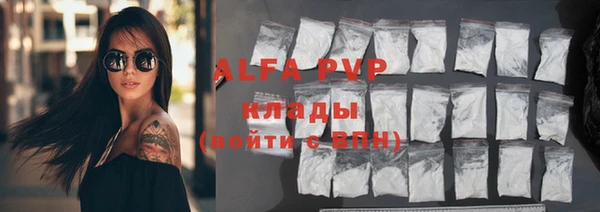альфа пвп VHQ Верея