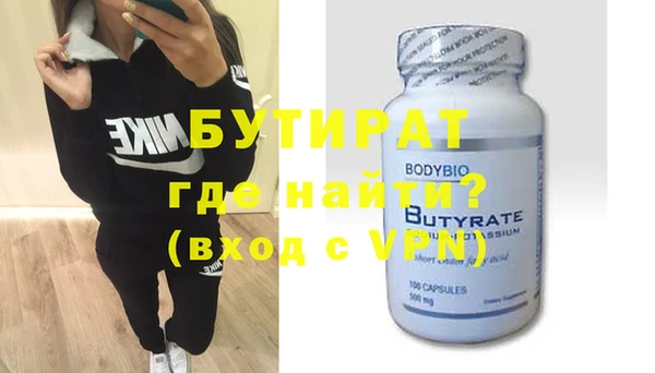 круглые Верхнеуральск
