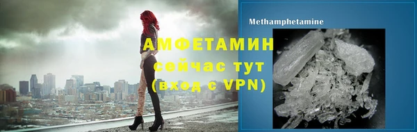 мескалин Верхний Тагил