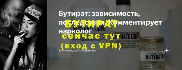 альфа пвп VHQ Верея
