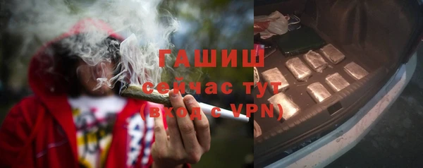 альфа пвп VHQ Верея