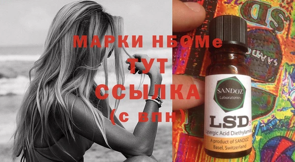 мескалин Верхний Тагил