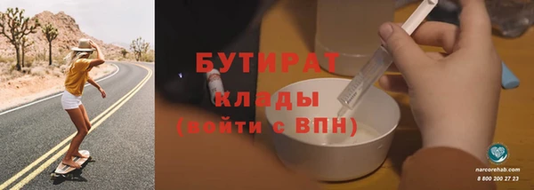альфа пвп VHQ Верея