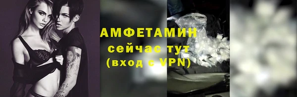 мескалин Верхний Тагил