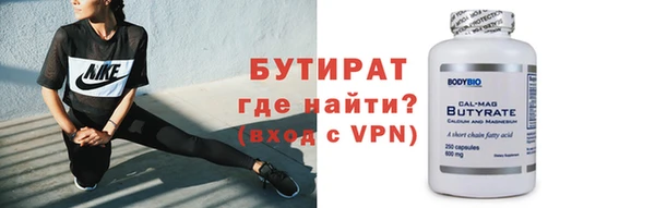 альфа пвп VHQ Верея