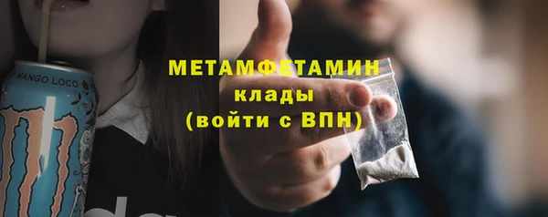 мескалин Верхний Тагил