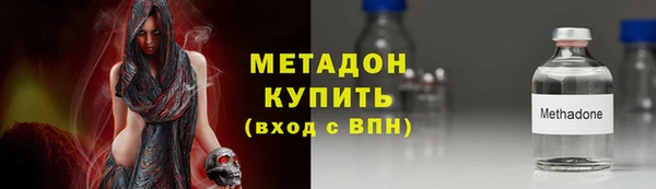 альфа пвп VHQ Верея