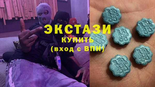 альфа пвп VHQ Верея