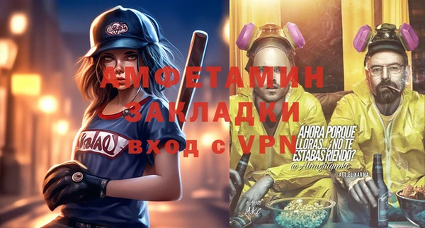 альфа пвп VHQ Верея