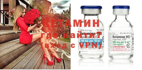 мескалин Верхний Тагил