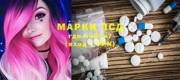 мескалин Верхний Тагил
