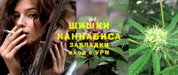 мескалин Верхний Тагил