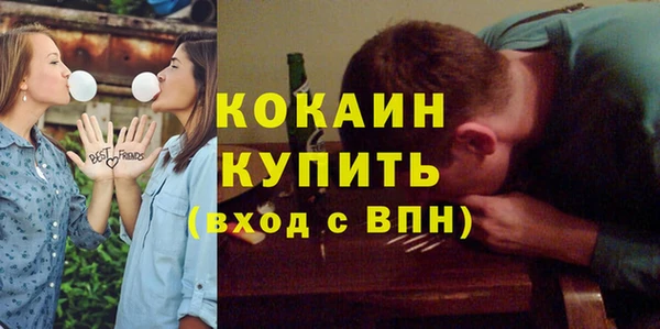 мескалин Верхний Тагил