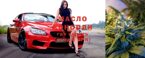 мескалин Верхний Тагил