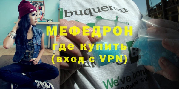 альфа пвп VHQ Верея