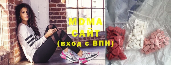 мескалин Верхний Тагил