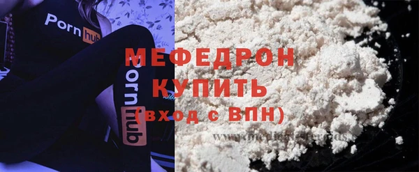 мескалин Верхний Тагил
