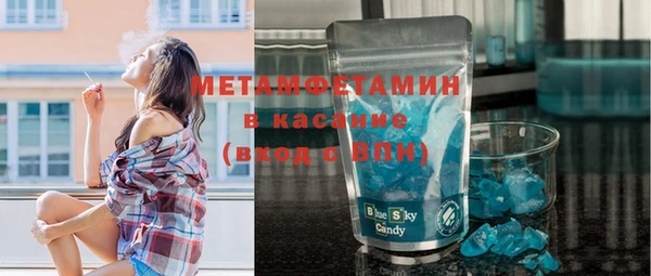 мескалин Верхний Тагил