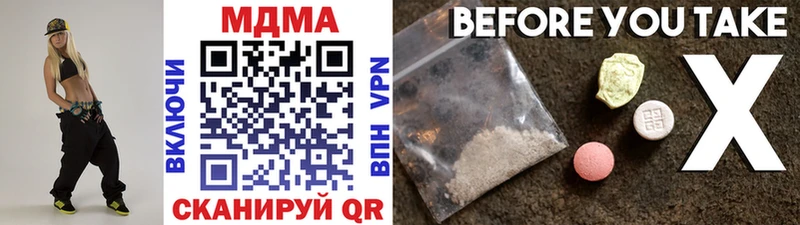 MDMA молли Елец