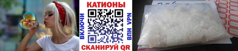 Мефедрон 4 MMC мега Елец
