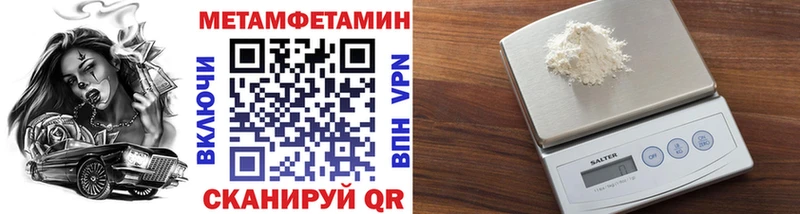 где можно купить   Елец  Первитин винт 
