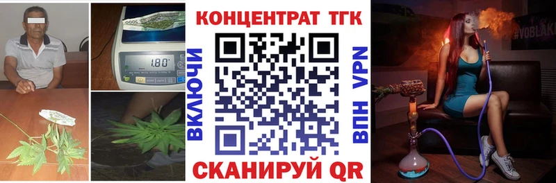Дистиллят ТГК концентрат blacksprut ТОР Елец закладки
