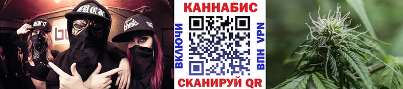 Канабис Ganja  Елец 